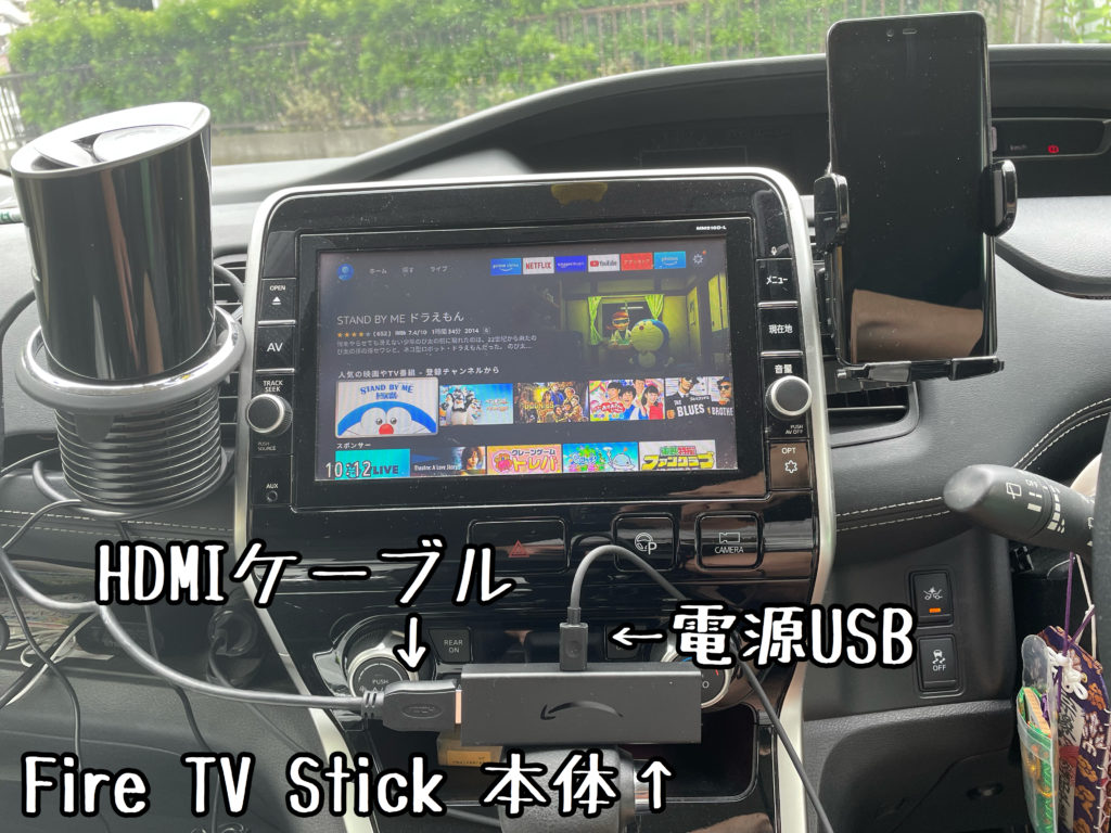 車のナビにFire TV Stick（ファイヤーTVスティック）を付けてみた！ フィッシング福岡